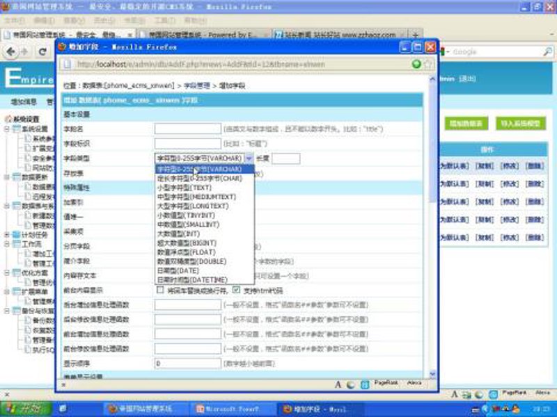 智能改变未来：解析AI站群的崛起与影响