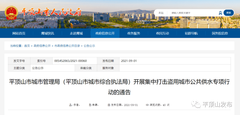 AI站群：重构网络世界的运营风向