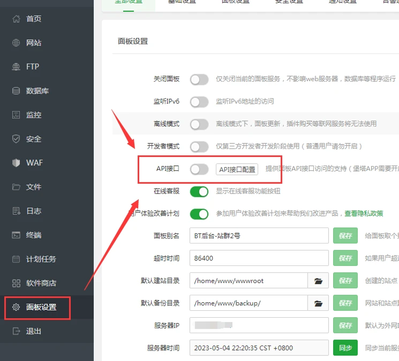 AI站群程序：重构互联网营销的新篇章
