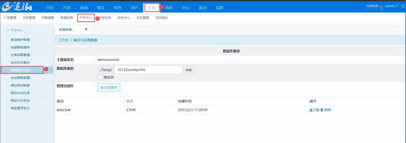 AI站群程序：解锁网络营销新视界