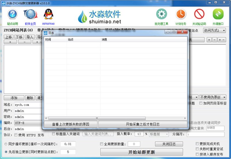 AI建站引领未来设计趋势