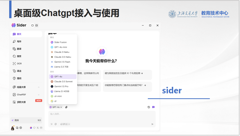 从"批量铺站"到"AI智养"：站群系统的技术演进与行业重构