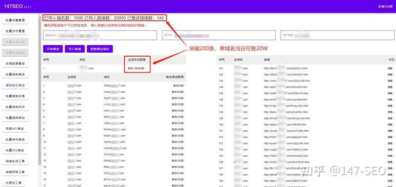 AI 站群程序:新时代网站构建者的新选择